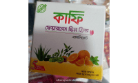 কাফি ফেয়ারনেস স্কিন ক্রিম(৮ গ্রাম)